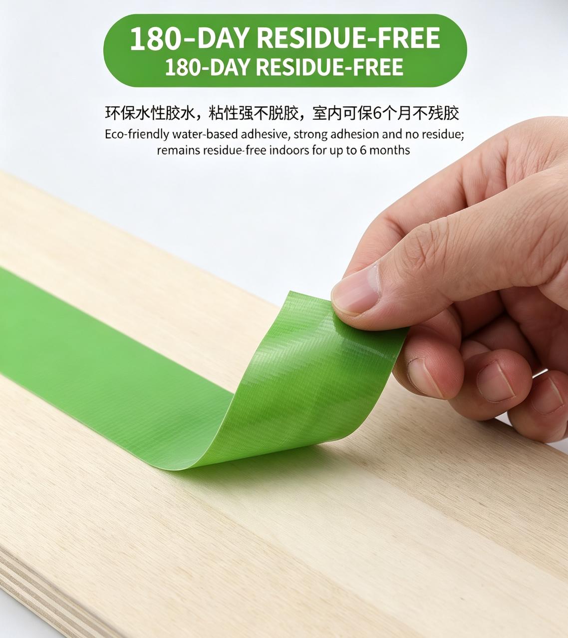 PE Woven Protective Masking Tape for Construction Surface Protection