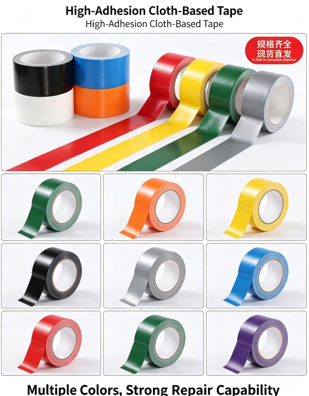 Heavy‑Duty Waterproof Gaffer Cloth Duct Tape For Sealing Repairing Bundling Construction Heavy‑Duty Waterproof Gaffer Cloth Duct Tape For Sealing Repairing Bundling Construction